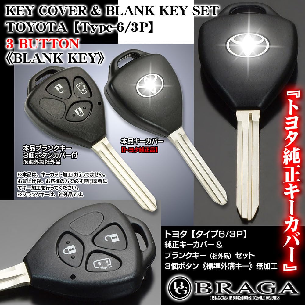 未使用　保管品　ヤリス　トヨタ　純正　キーレス　本体　２ボタン　10本 未使用 保管品 ヤリス トヨタ 純正 キーレス 本体 2ボタン 10本